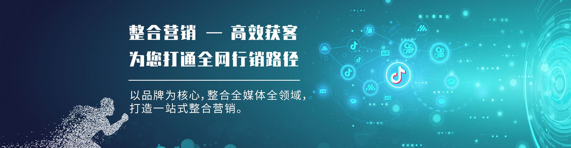 牟定快手信息流