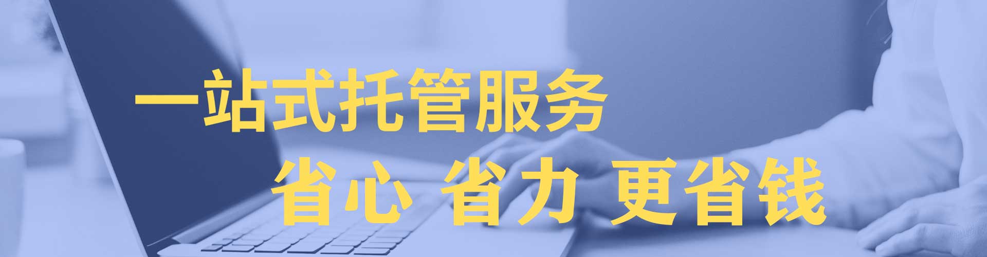 牟定百度竞价开户