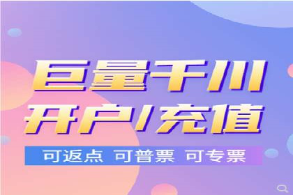 网络推广开户实战：从理论到实践的案例