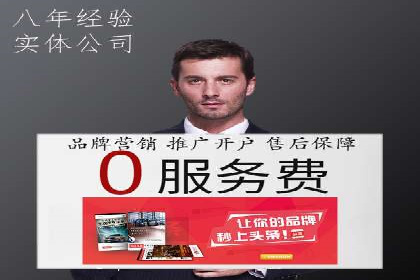 百度竞价广告账户托管的最佳实践与案例分享